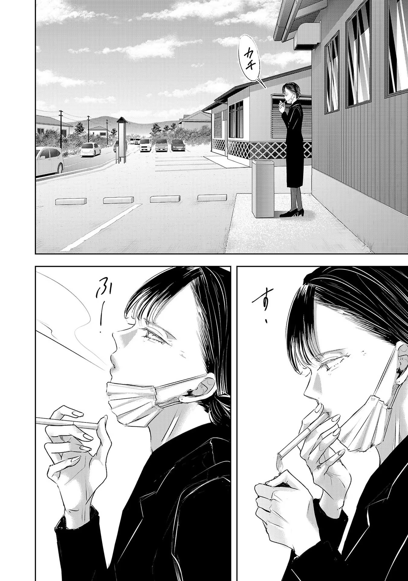 Tomorrow, I Will Be Someone's Girlfriend - Chapter 141 - Page 4