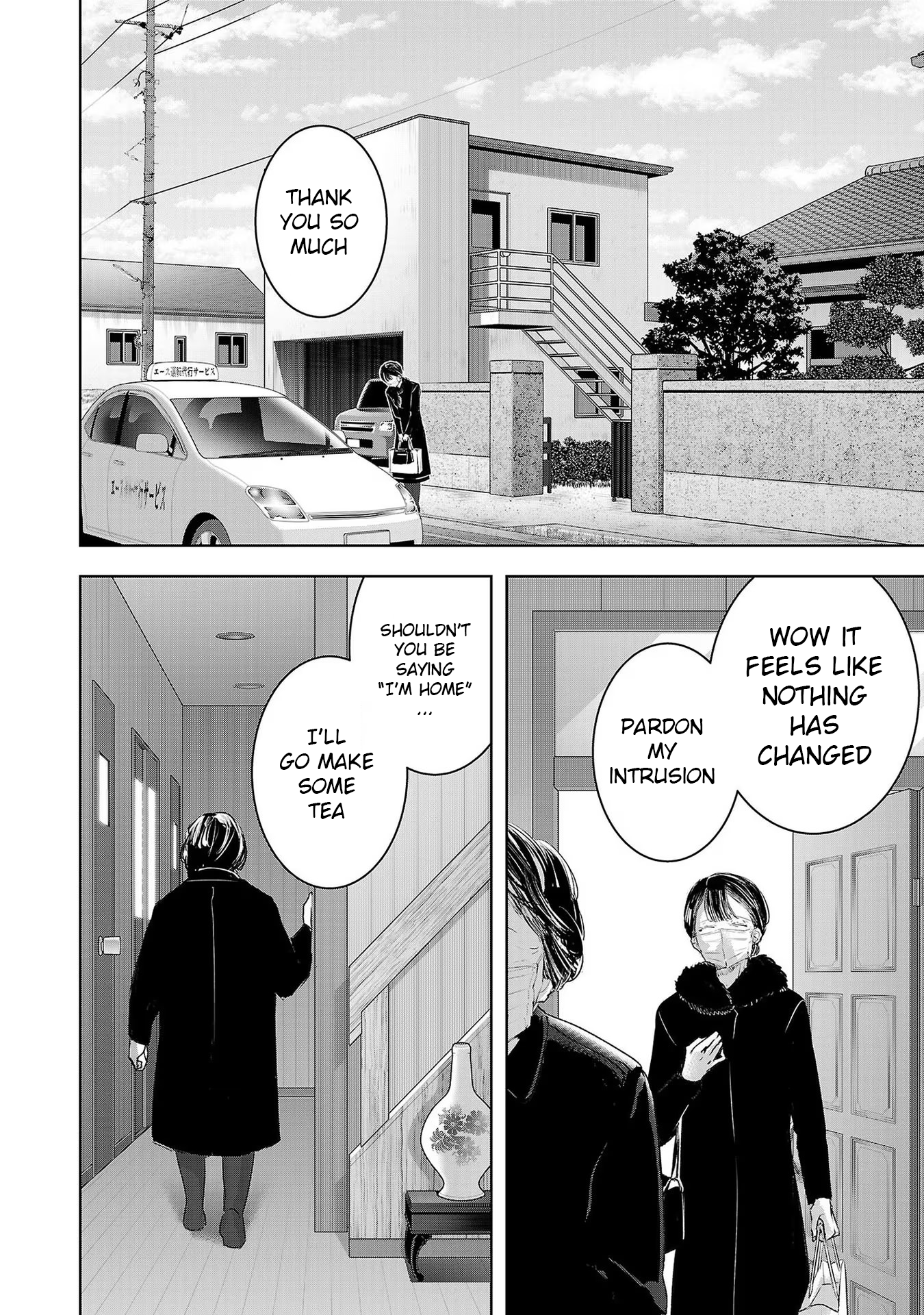 Tomorrow, I Will Be Someone's Girlfriend - Chapter 141 - Page 7