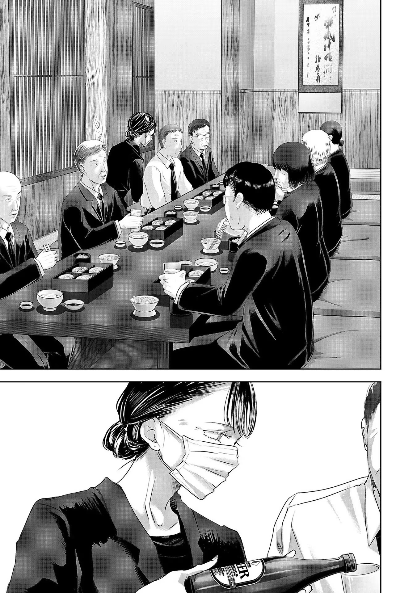 Tomorrow, I Will Be Someone's Girlfriend - Chapter 141 - Page 1