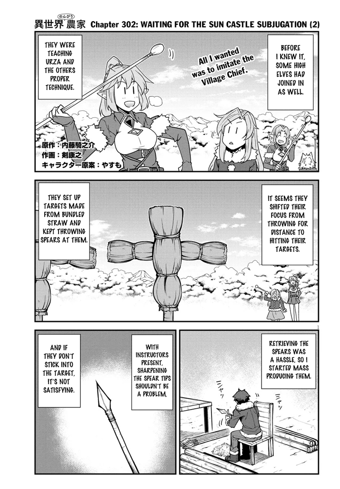 Farming Life in Another World - Chapter 302 - Page 2