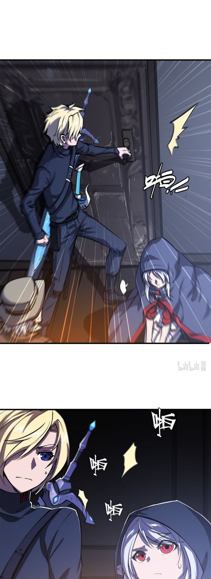 The Blood Princess and the Knight - Chapter 140 - Page 6