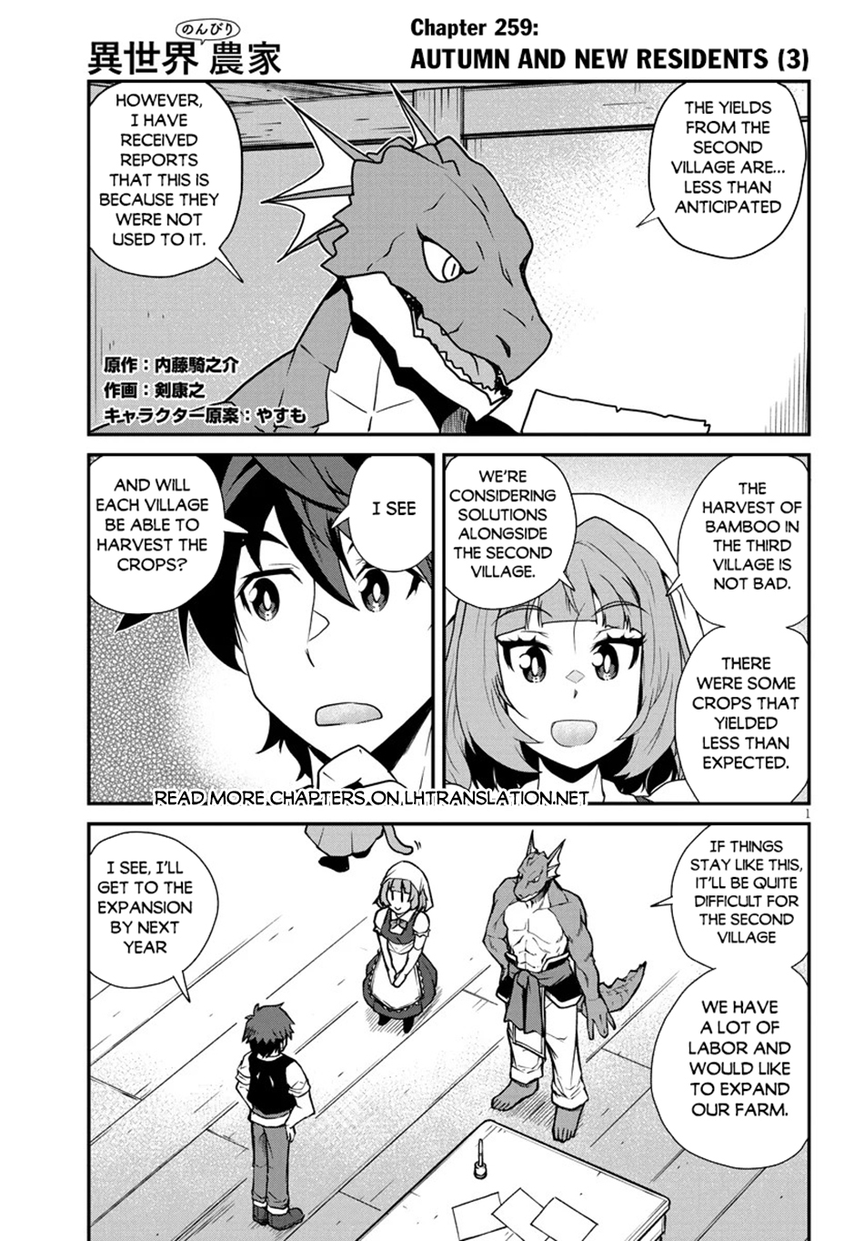 Farming Life in Another World - Chapter 259 - Page 2