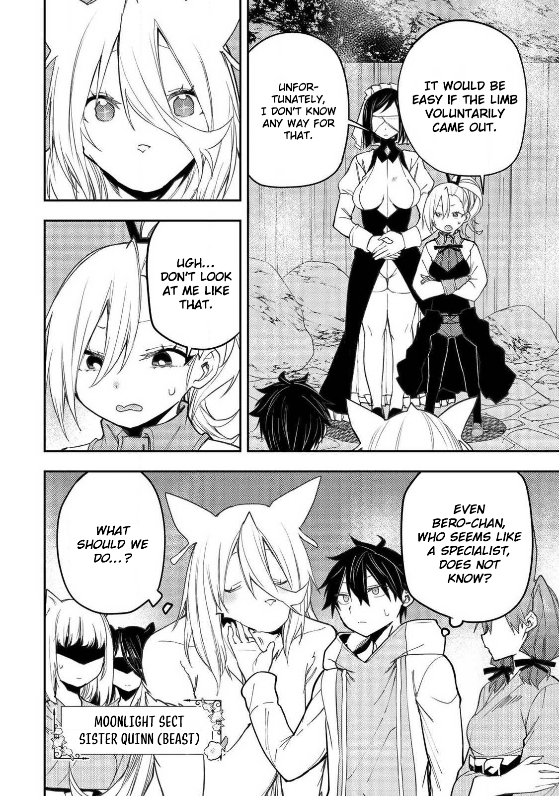 Secret Rites with the Holy Maidens - Chapter 87 - Page 3