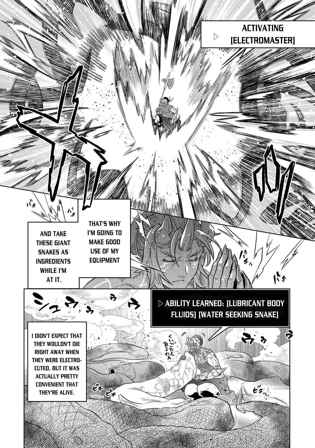 Re:Monster - Chapter 80 - Page 9