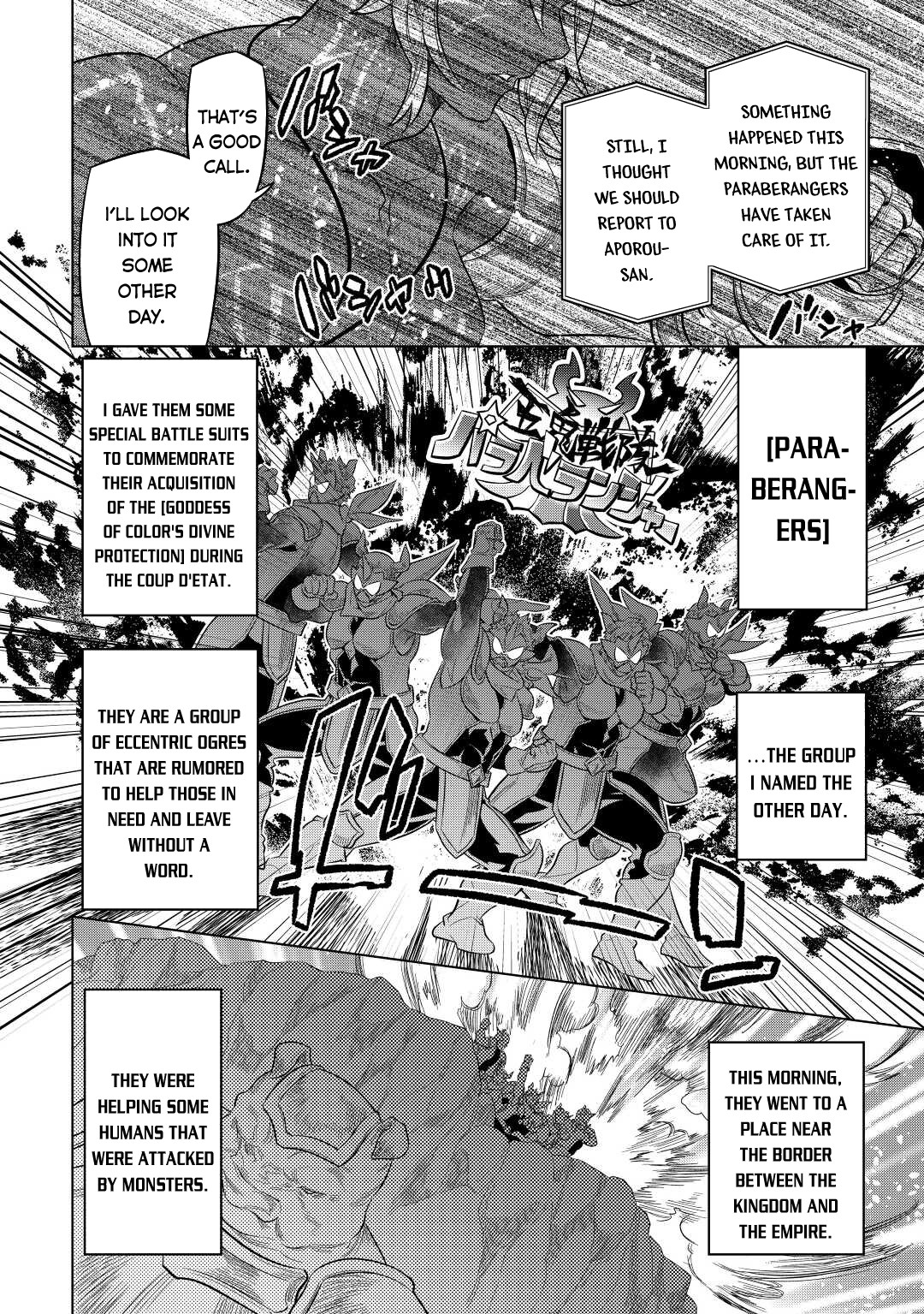 Re:Monster - Chapter 80 - Page 15