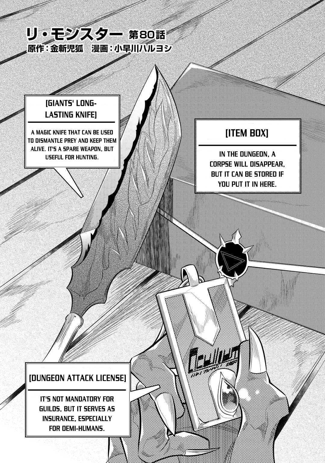 Re:Monster - Chapter 80 - Page 3