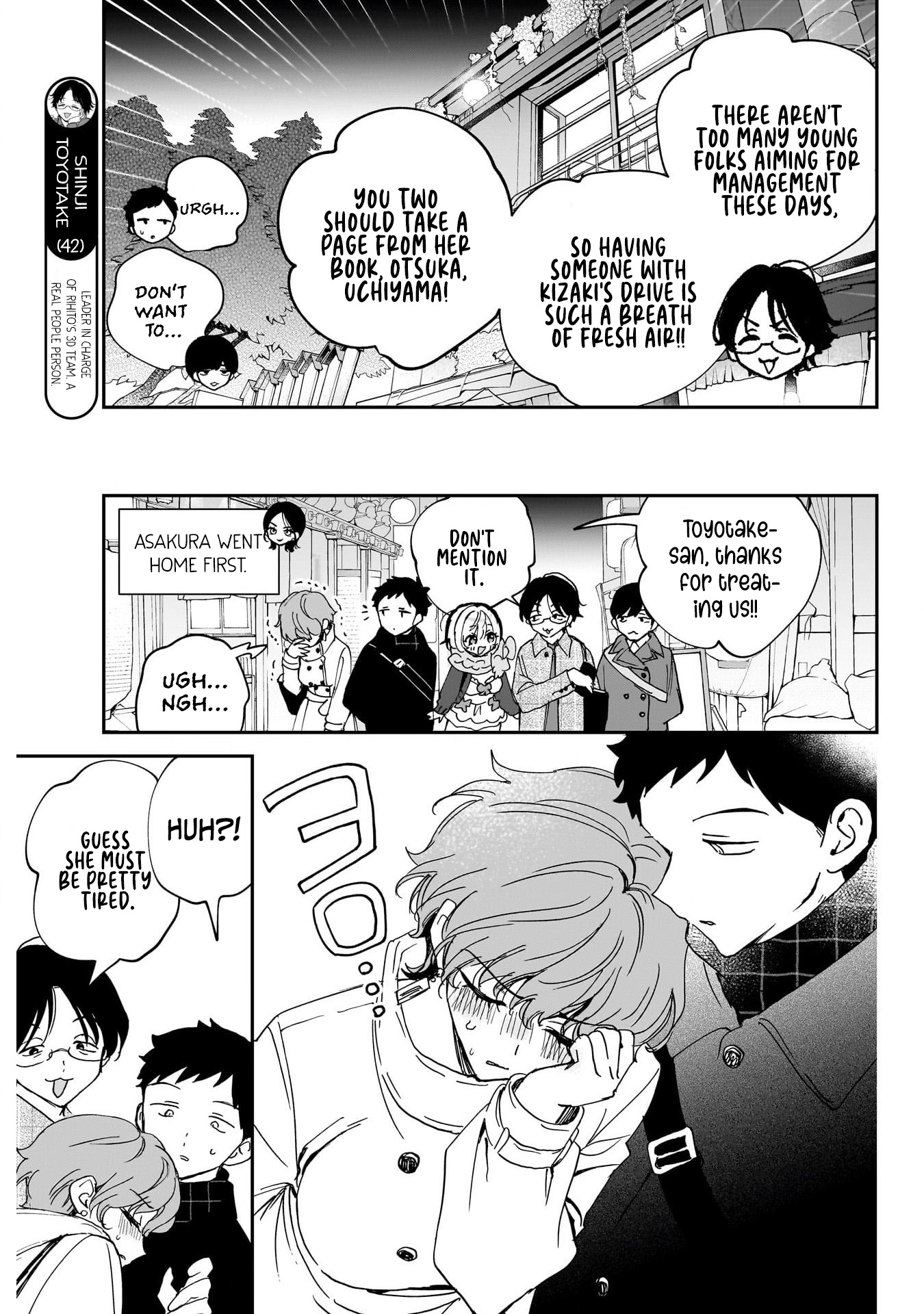 Noa-Senpai is My Friend. - Chapter 129 - Page 5
