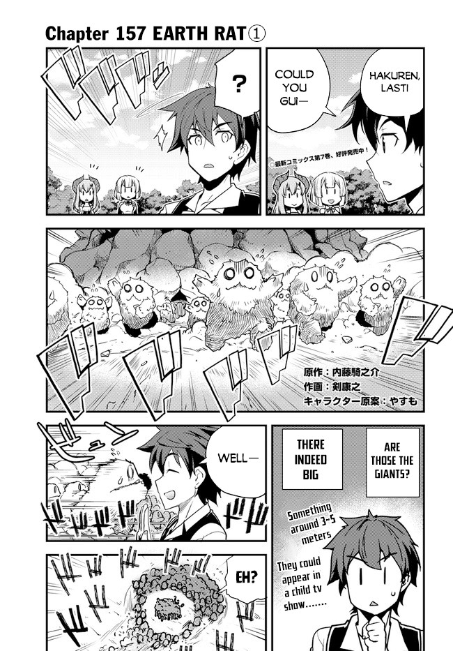 Farming Life in Another World - Chapter 157 - Page 2