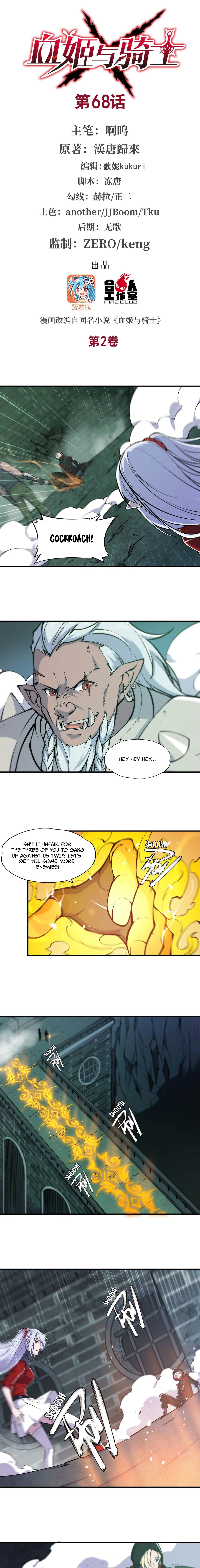 The Blood Princess and the Knight - Chapter 68 - Page 2