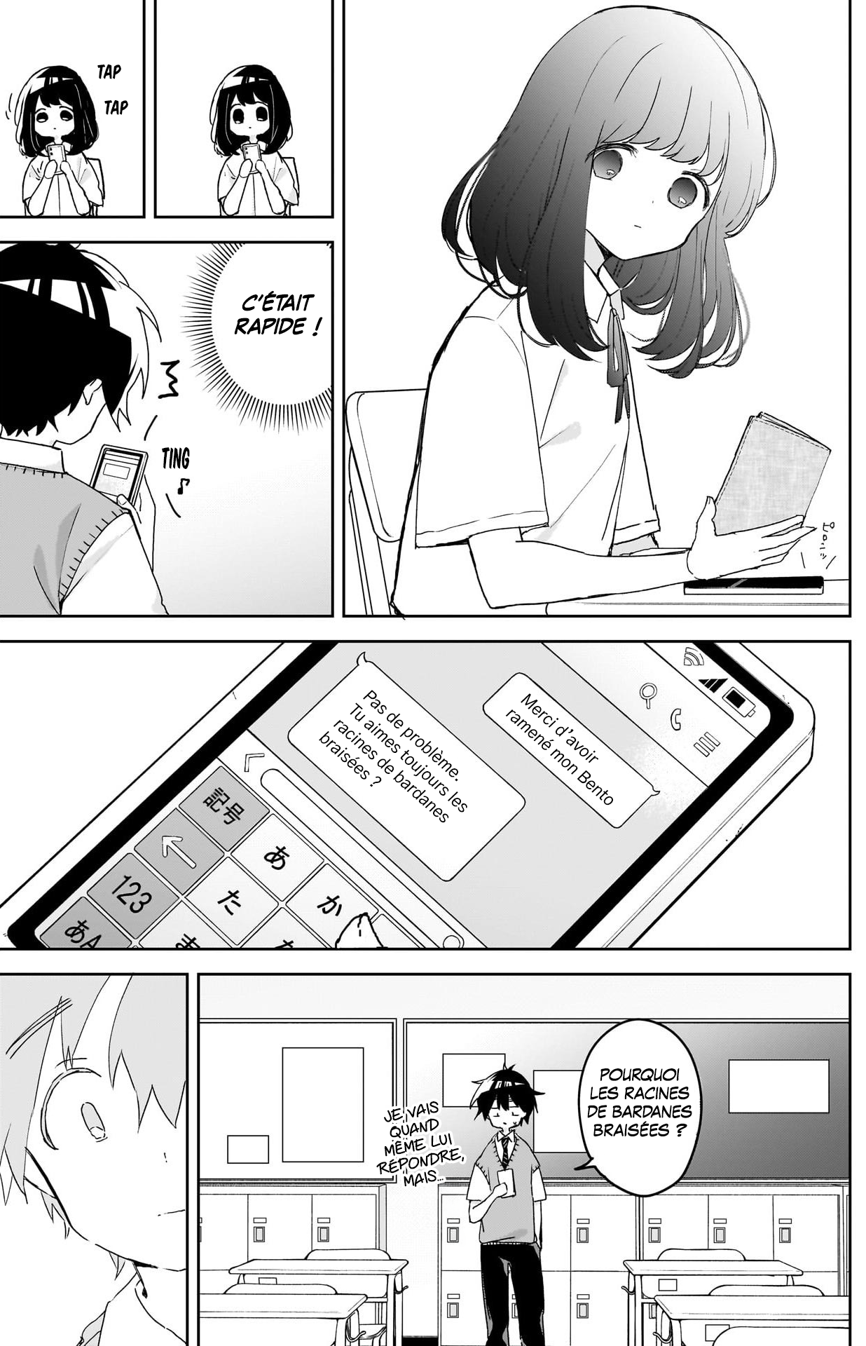 We're J-Just Childhood Friends - Chapter 2 - Page 15