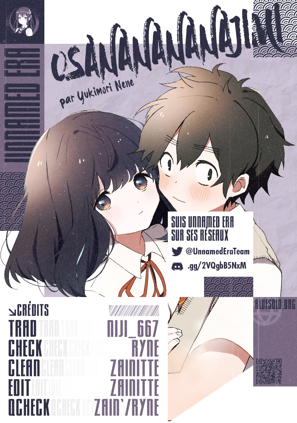 We're J-Just Childhood Friends - Chapter 2 - Page 2