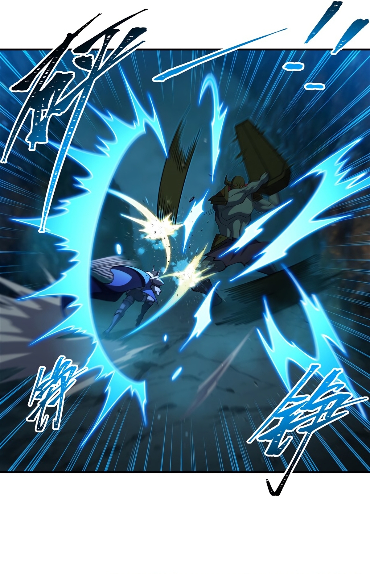 The Blood Princess and the Knight - Chapter 415 - Page 13