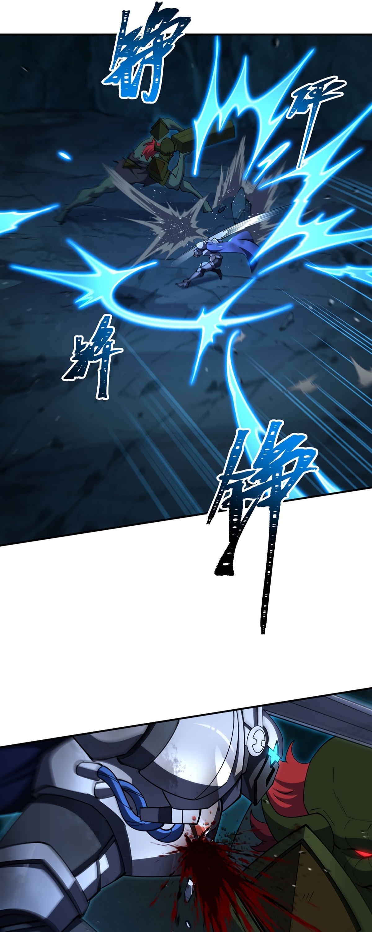 The Blood Princess and the Knight - Chapter 415 - Page 19
