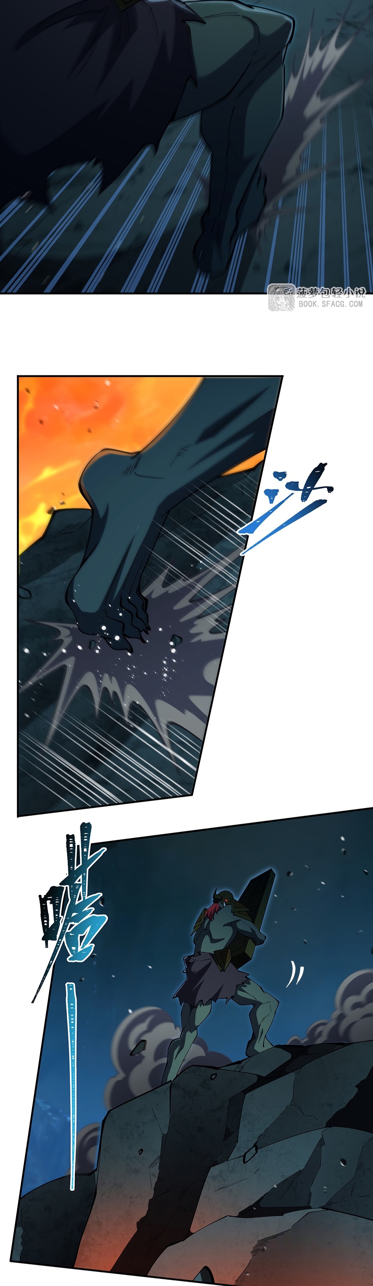 The Blood Princess and the Knight - Chapter 415 - Page 30