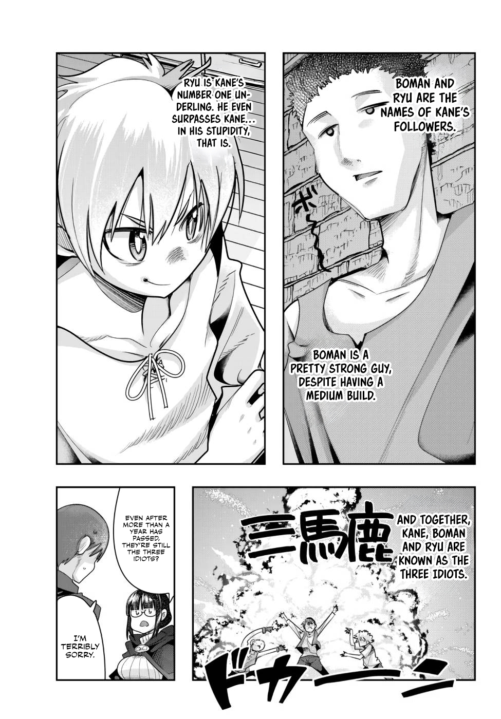 This Is Screwed up, but I was Reincarnated as a GIRL in Another World! - Chapter 41 - Page 22