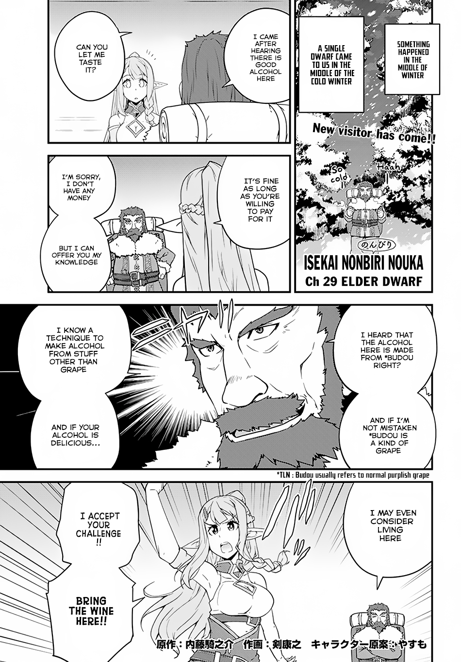Farming Life in Another World - Chapter 29 - Page 2