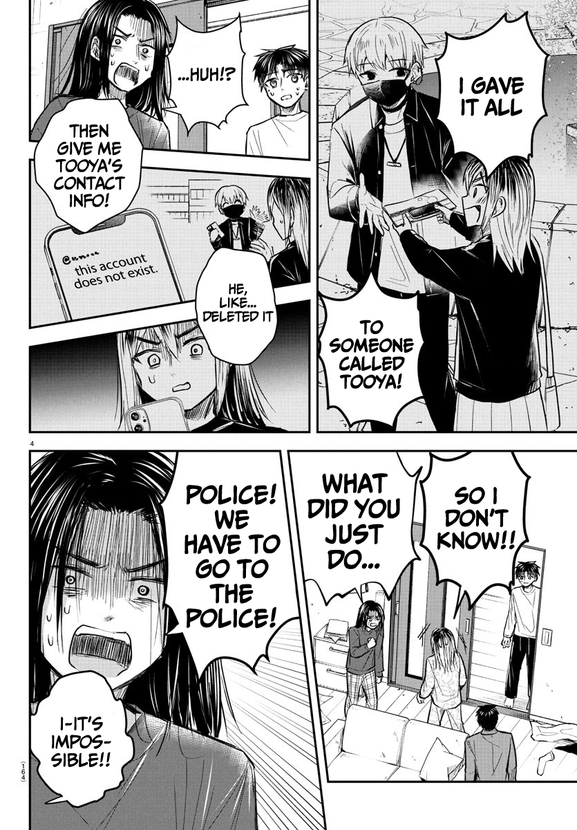 You Are a Four-Leaf Clover - Chapter 33 - Page 5