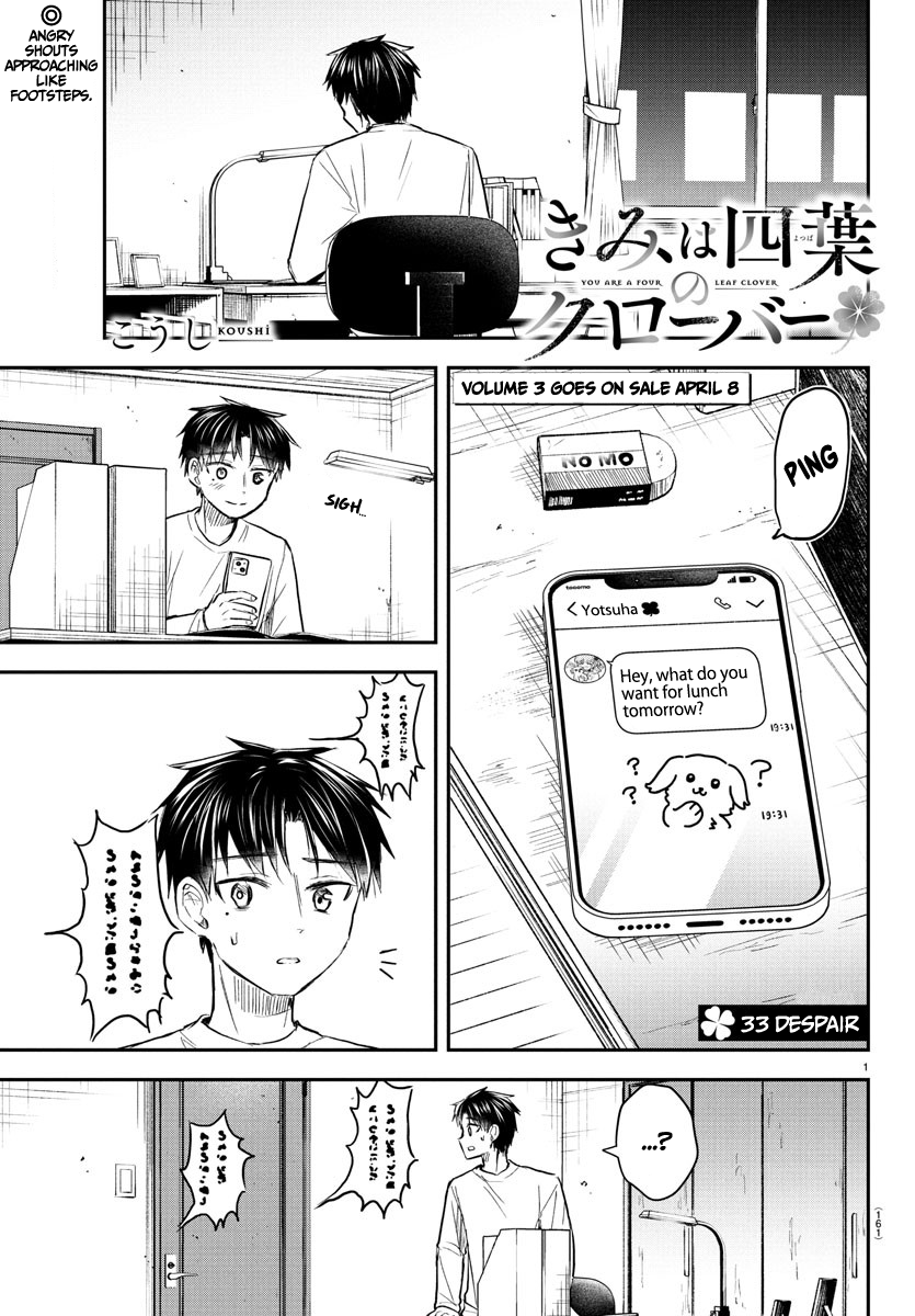 You Are a Four-Leaf Clover - Chapter 33 - Page 2