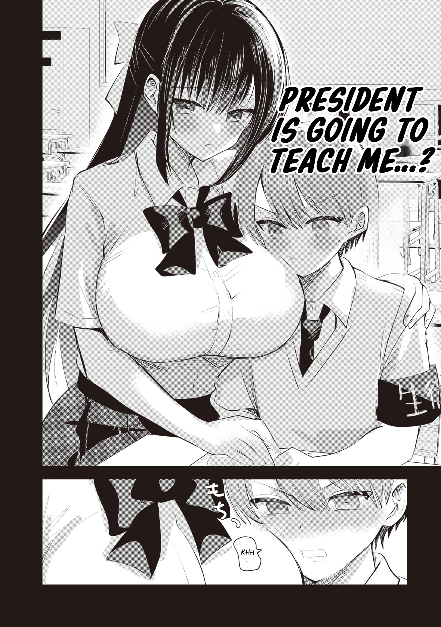 The President Who Can't Say No Wants to Do It Only for Tomoe-Kun - Chapter 26 - Page 9
