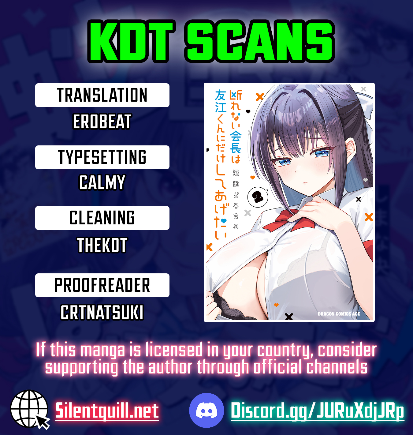 The President Who Can't Say No Wants to Do It Only for Tomoe-Kun - Chapter 26 - Page 1