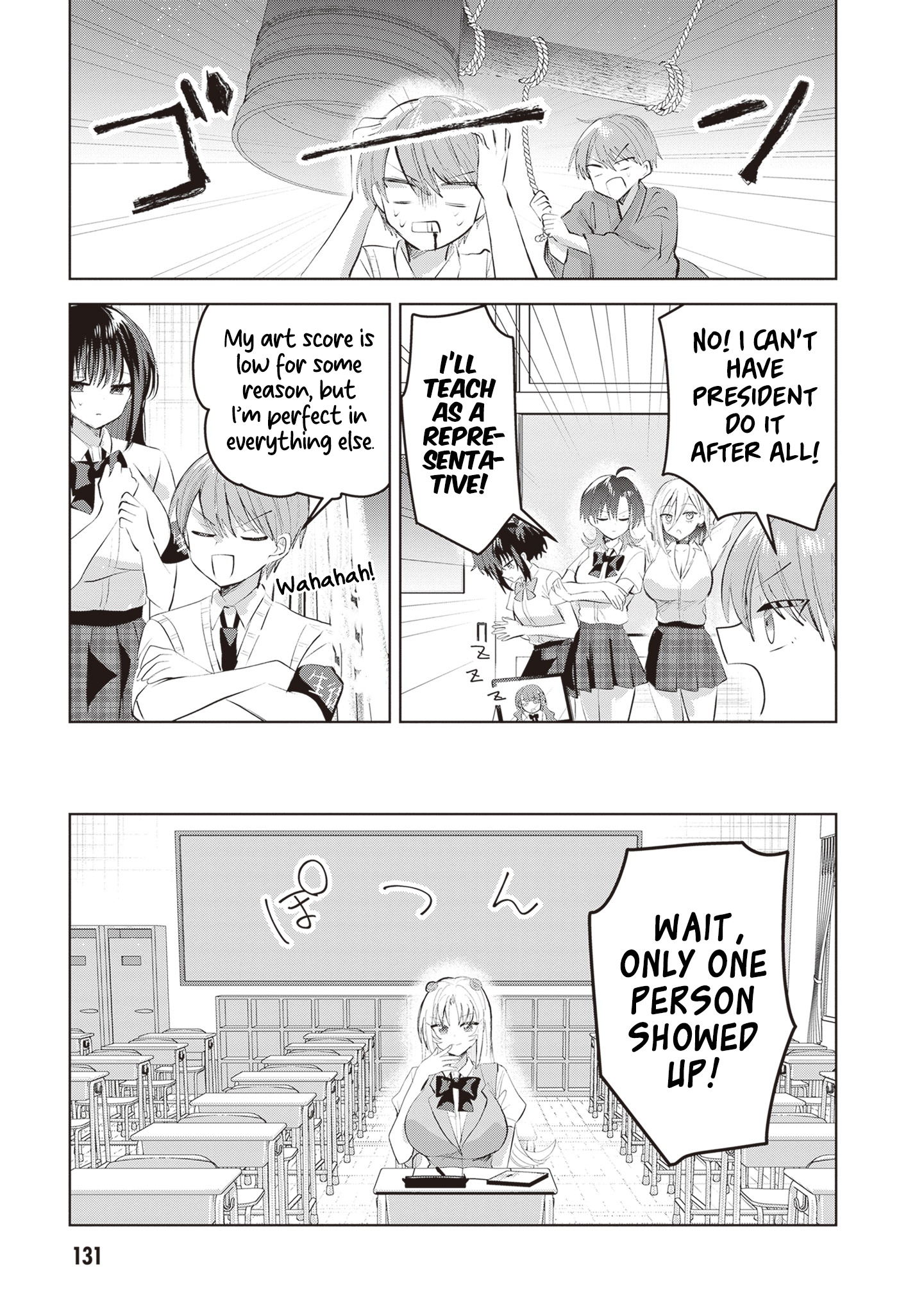 The President Who Can't Say No Wants to Do It Only for Tomoe-Kun - Chapter 26 - Page 10