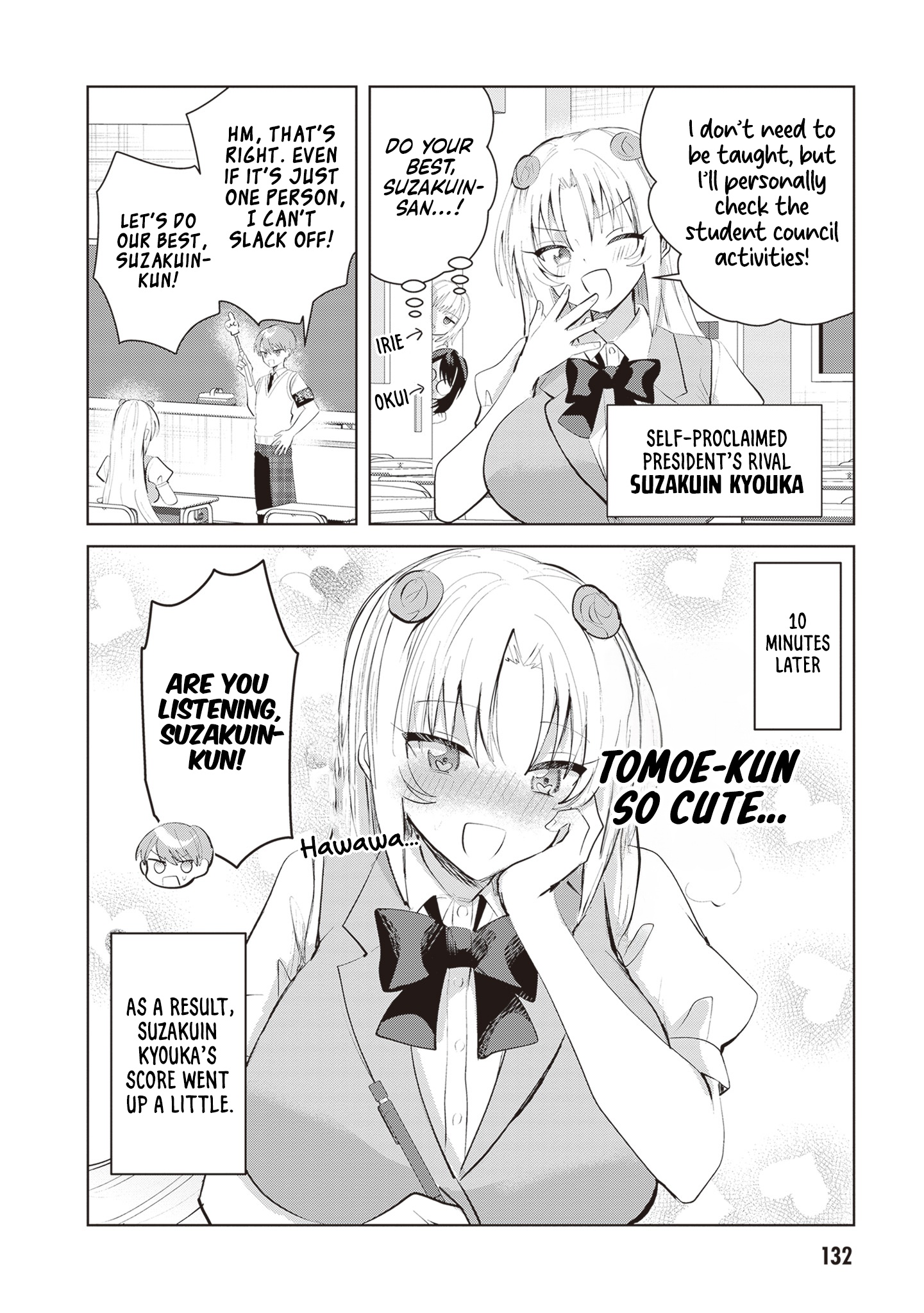 The President Who Can't Say No Wants to Do It Only for Tomoe-Kun - Chapter 26 - Page 11