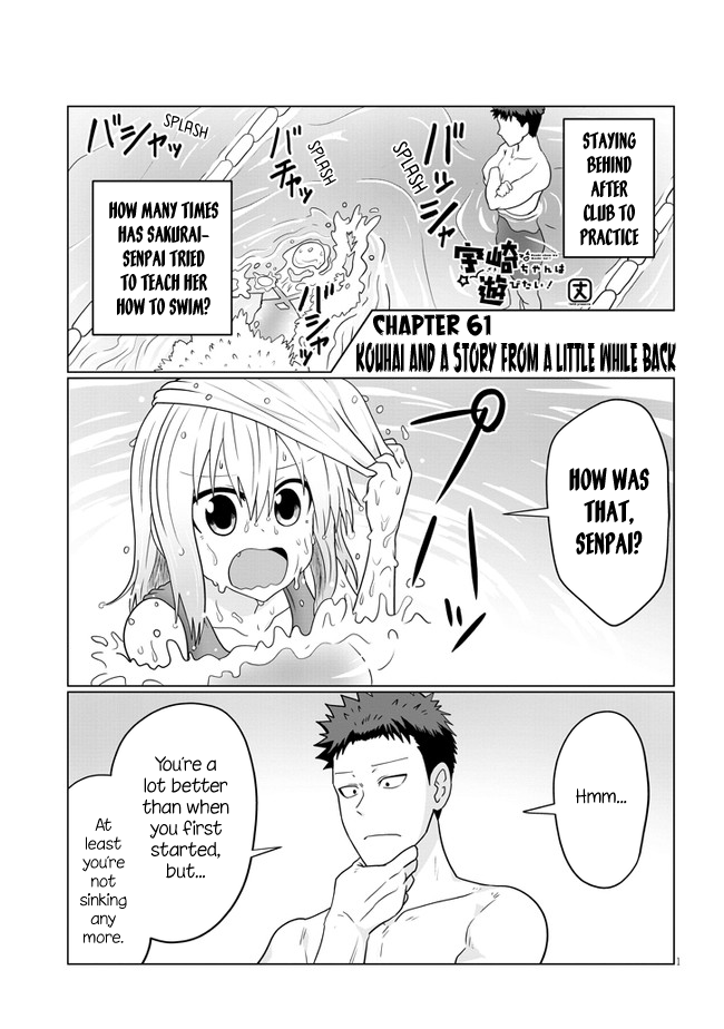 Uzaki-chan Wants to Hang Out! - Chapter 61 - Page 1