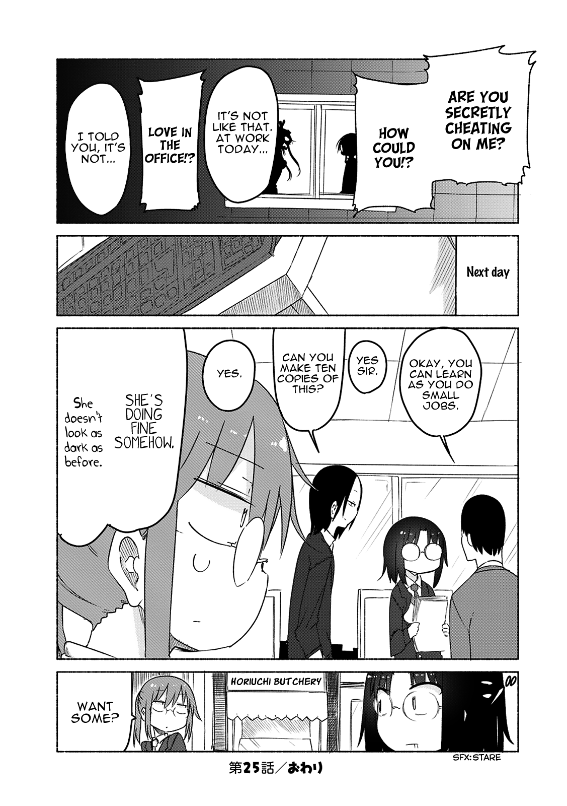 Miss Kobayashi's Dragon Maid - Chapter 25 - Page 13