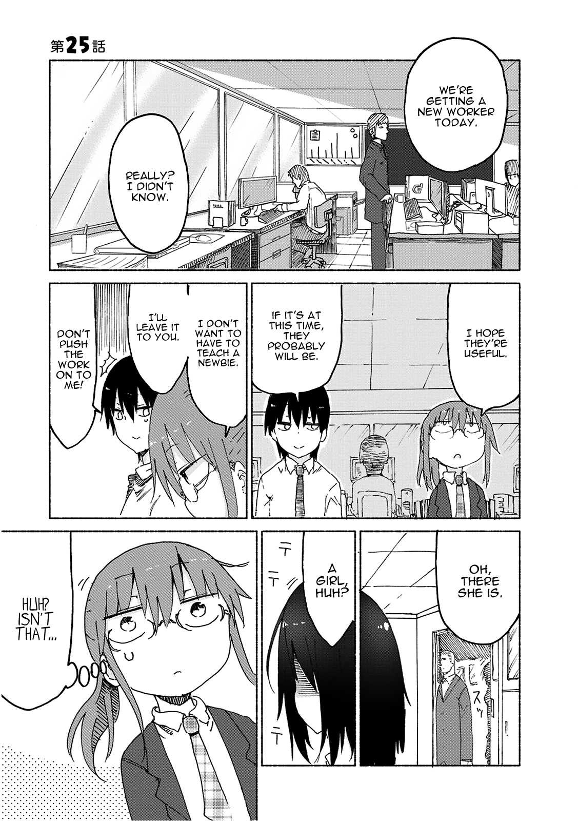 Miss Kobayashi's Dragon Maid - Chapter 25 - Page 2
