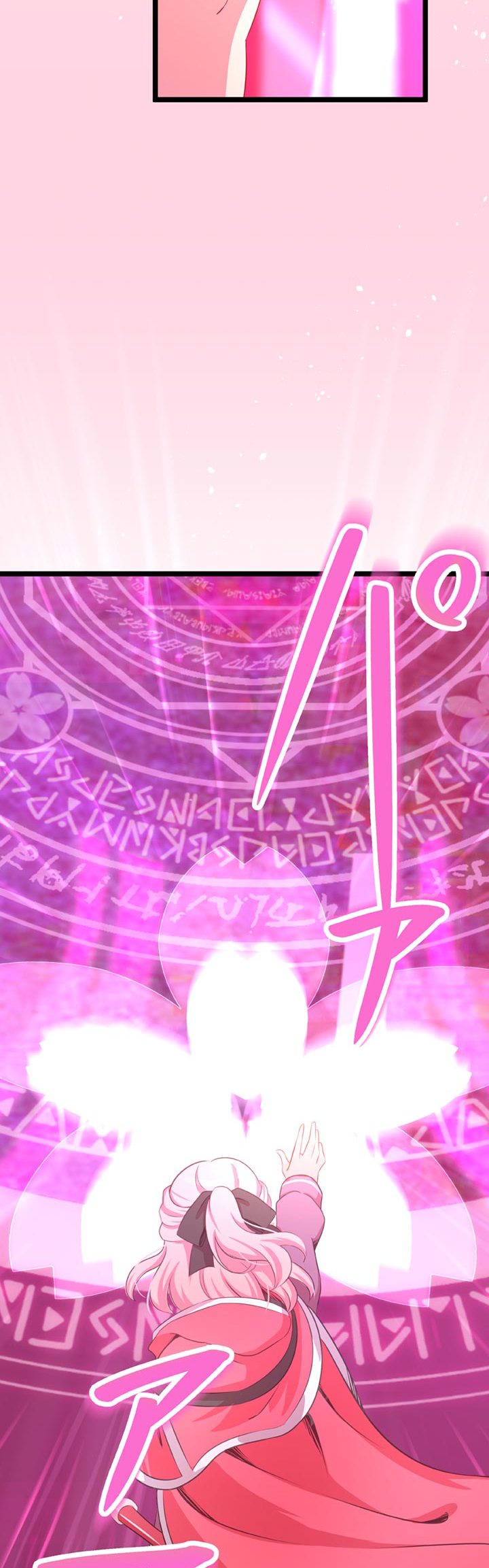 The Boy Raised by the Demon Queen and the Dragon Queen Has No Rival - Chapter 37 - Page 50