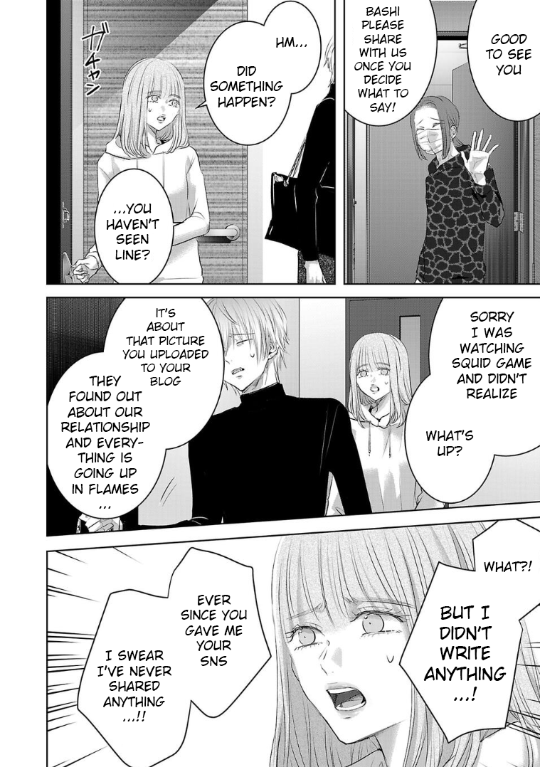 Tomorrow, I Will Be Someone's Girlfriend - Chapter 130 - Page 4
