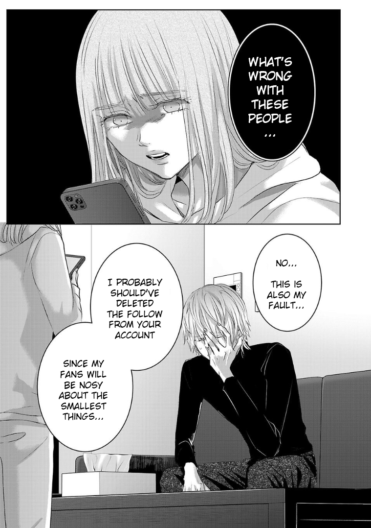 Tomorrow, I Will Be Someone's Girlfriend - Chapter 130 - Page 7