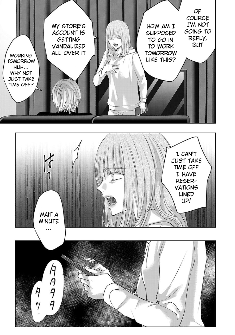 Tomorrow, I Will Be Someone's Girlfriend - Chapter 130 - Page 9