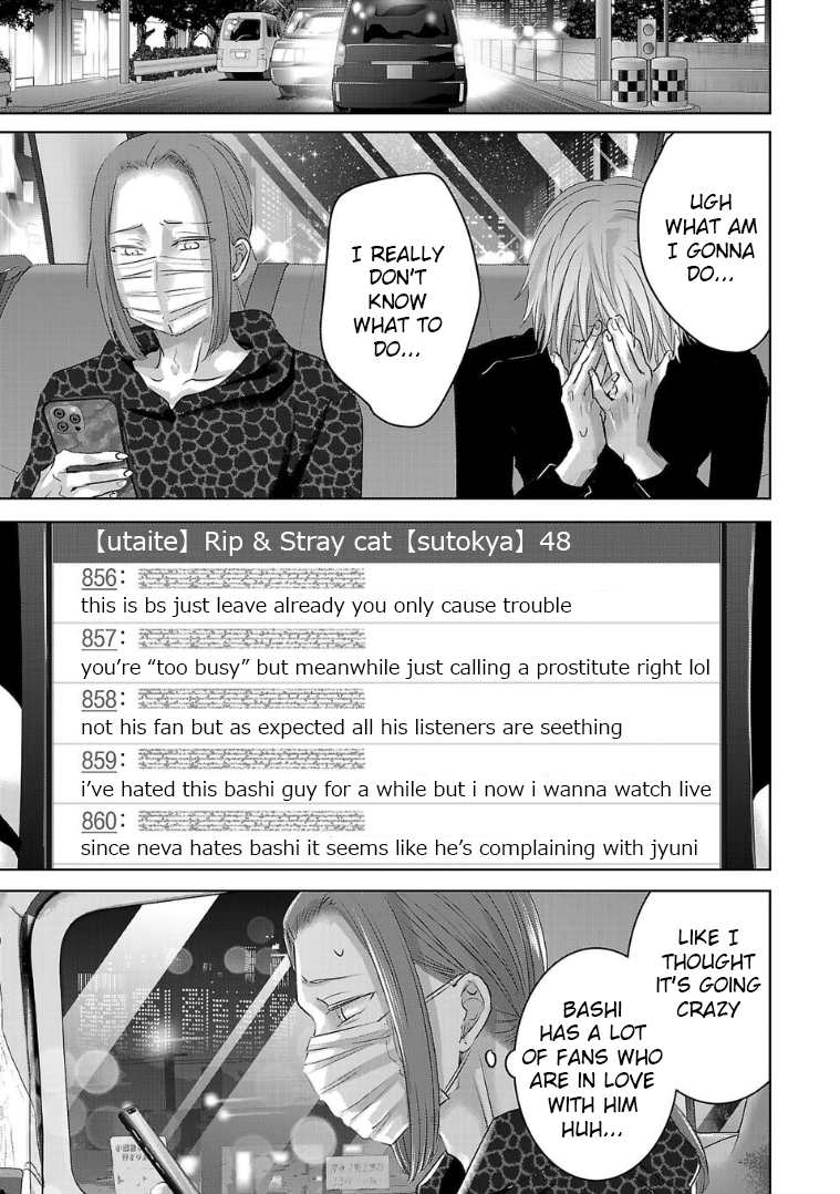 Tomorrow, I Will Be Someone's Girlfriend - Chapter 130 - Page 1
