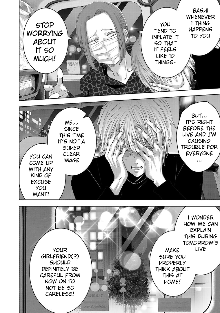 Tomorrow, I Will Be Someone's Girlfriend - Chapter 130 - Page 2