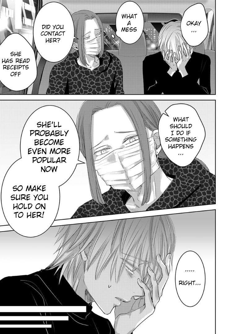 Tomorrow, I Will Be Someone's Girlfriend - Chapter 130 - Page 3