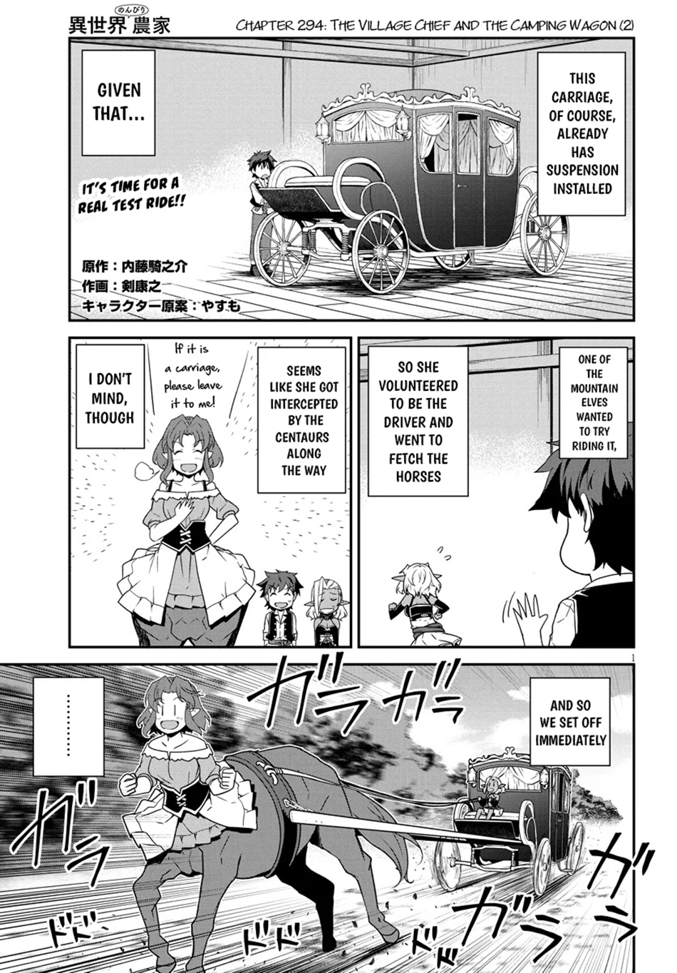 Farming Life in Another World - Chapter 294 - Page 2