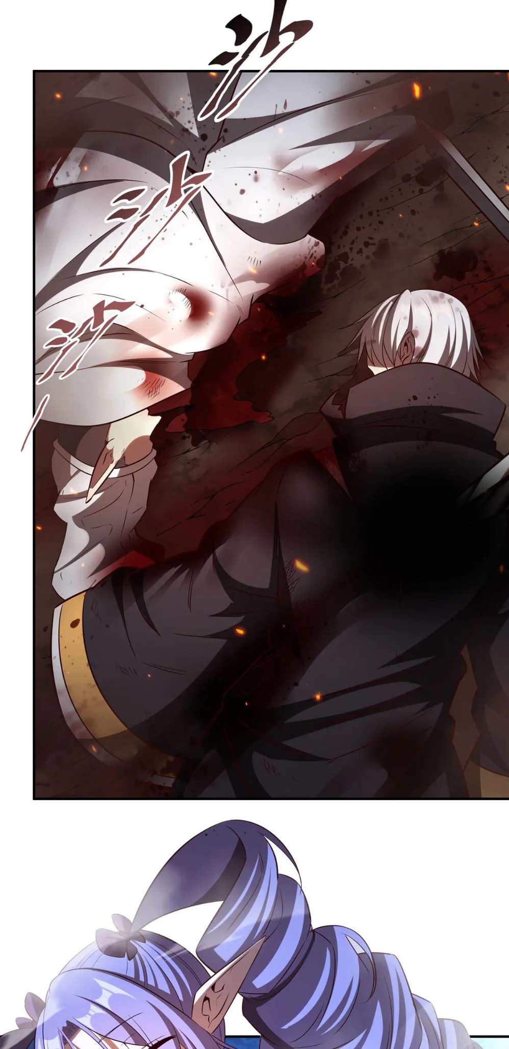 The Blood Princess and the Knight - Chapter 361 - Page 4