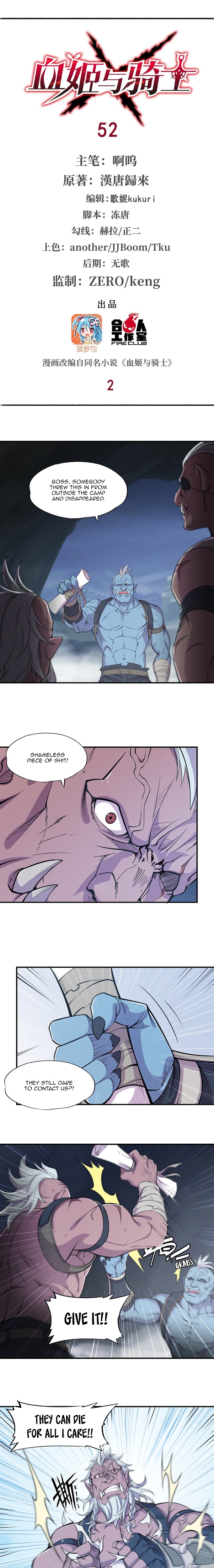 The Blood Princess and the Knight - Chapter 52 - Page 2