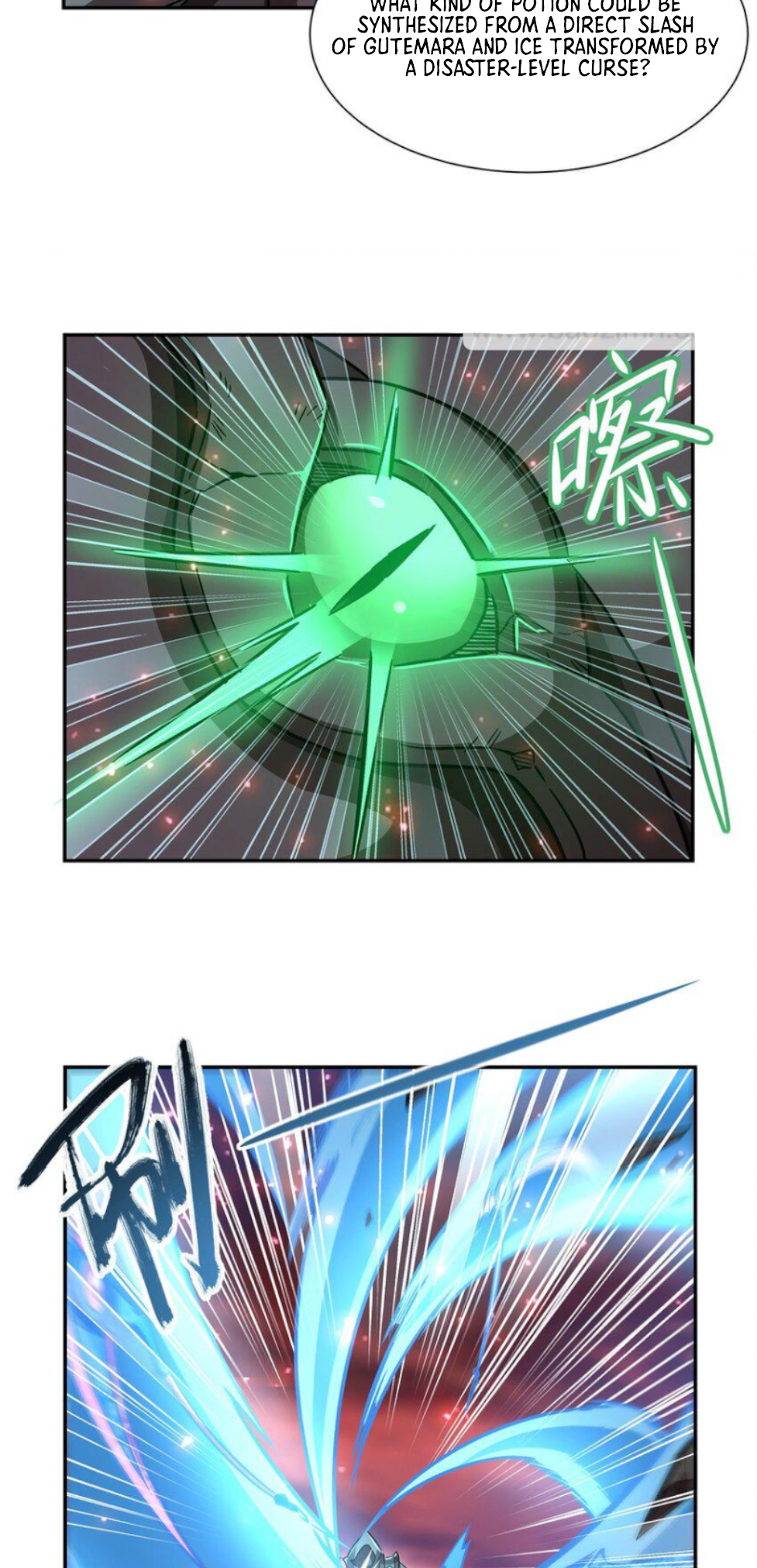 The Blood Princess and the Knight - Chapter 286 - Page 6