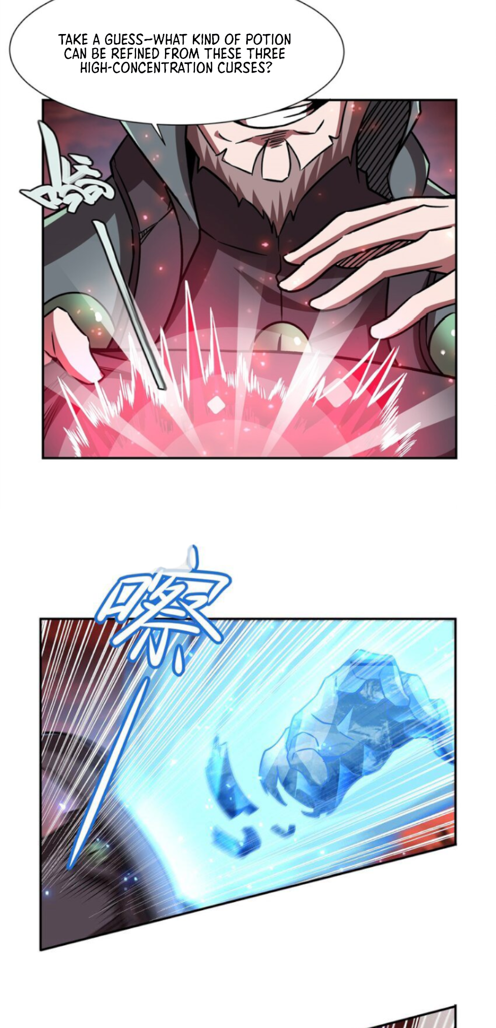 The Blood Princess and the Knight - Chapter 286 - Page 14