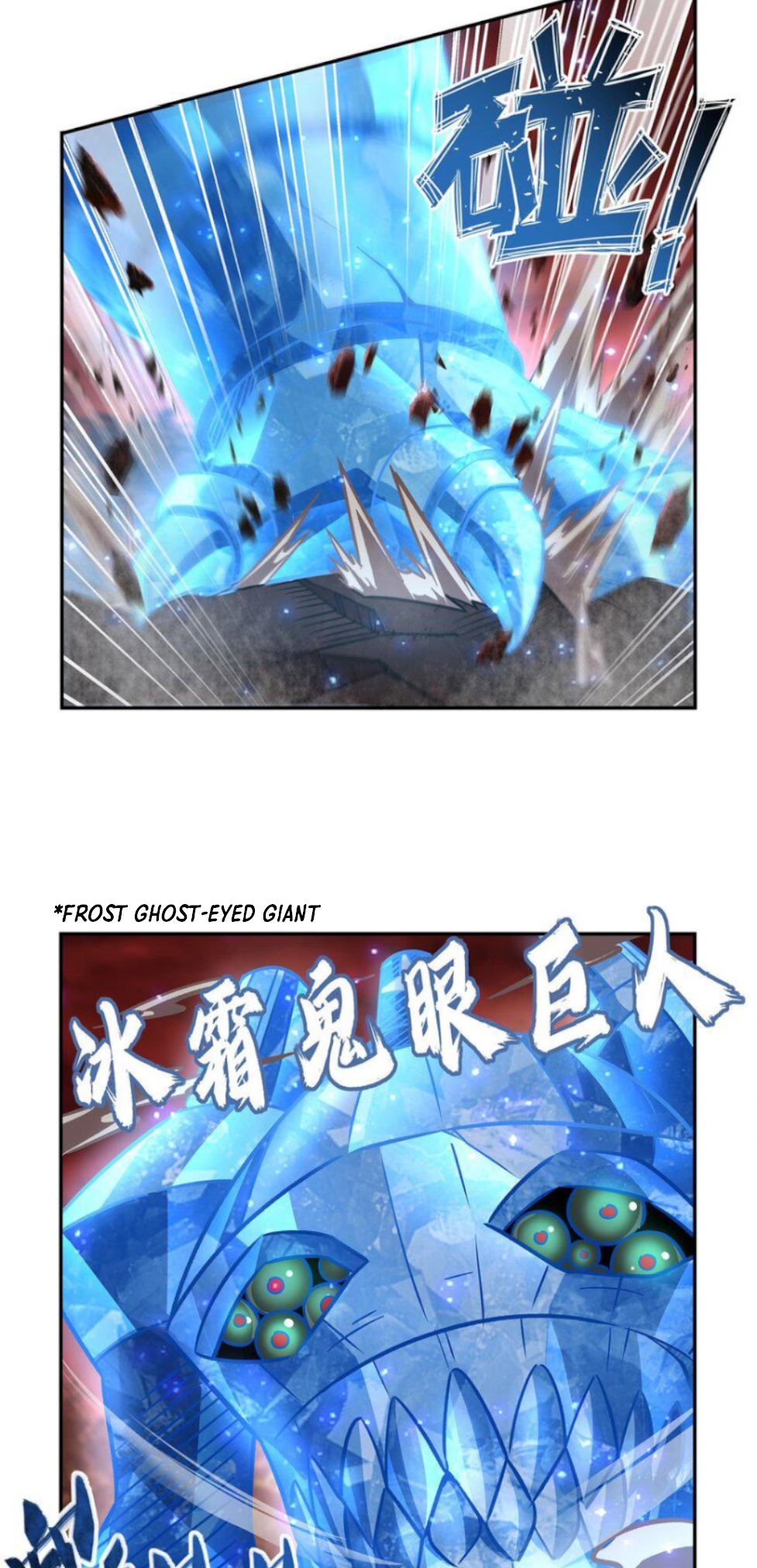 The Blood Princess and the Knight - Chapter 286 - Page 15