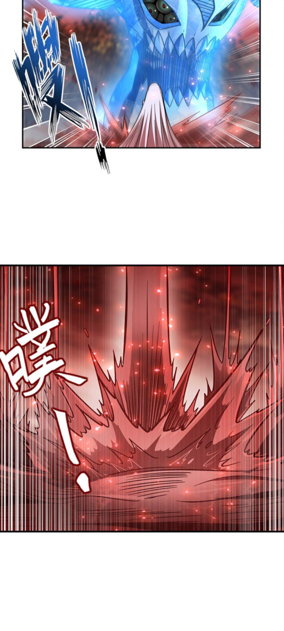 The Blood Princess and the Knight - Chapter 286 - Page 27