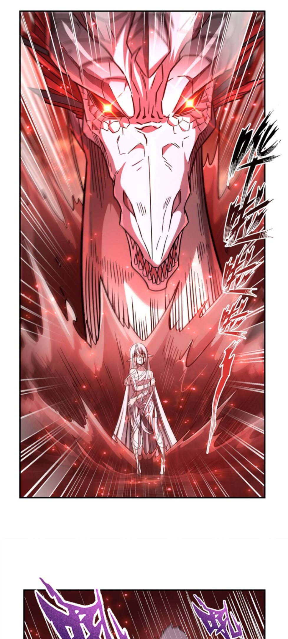 The Blood Princess and the Knight - Chapter 286 - Page 28