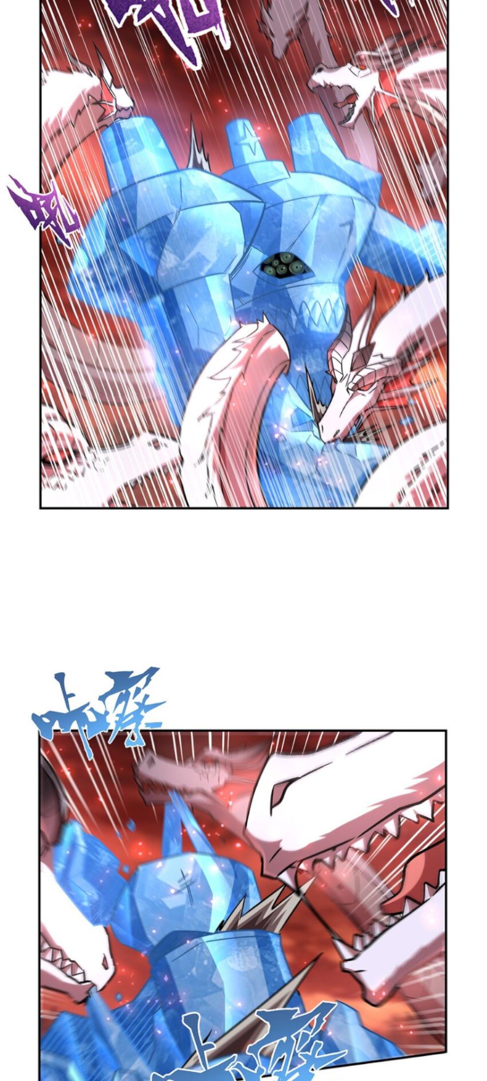 The Blood Princess and the Knight - Chapter 286 - Page 29