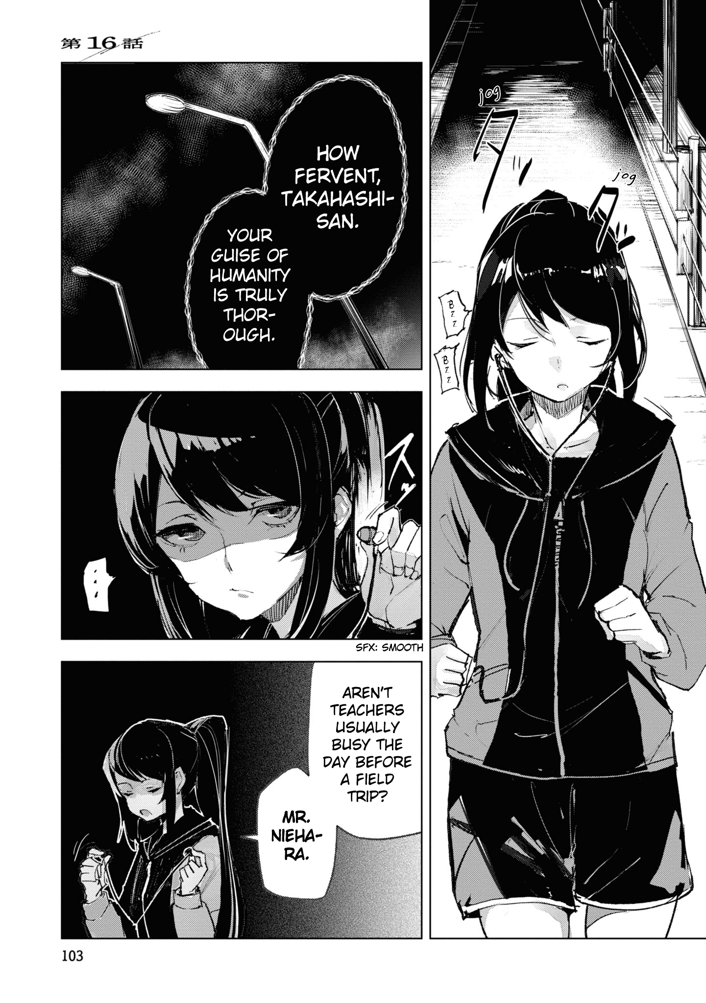 Common-Sense Monster - Chapter 16 - Page 1