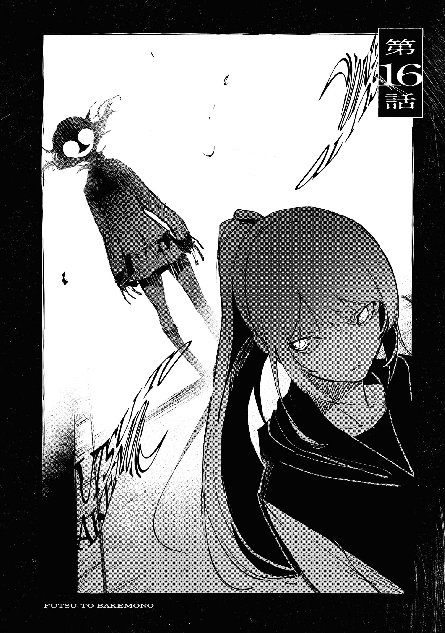 Common-Sense Monster - Chapter 16 - Page 2