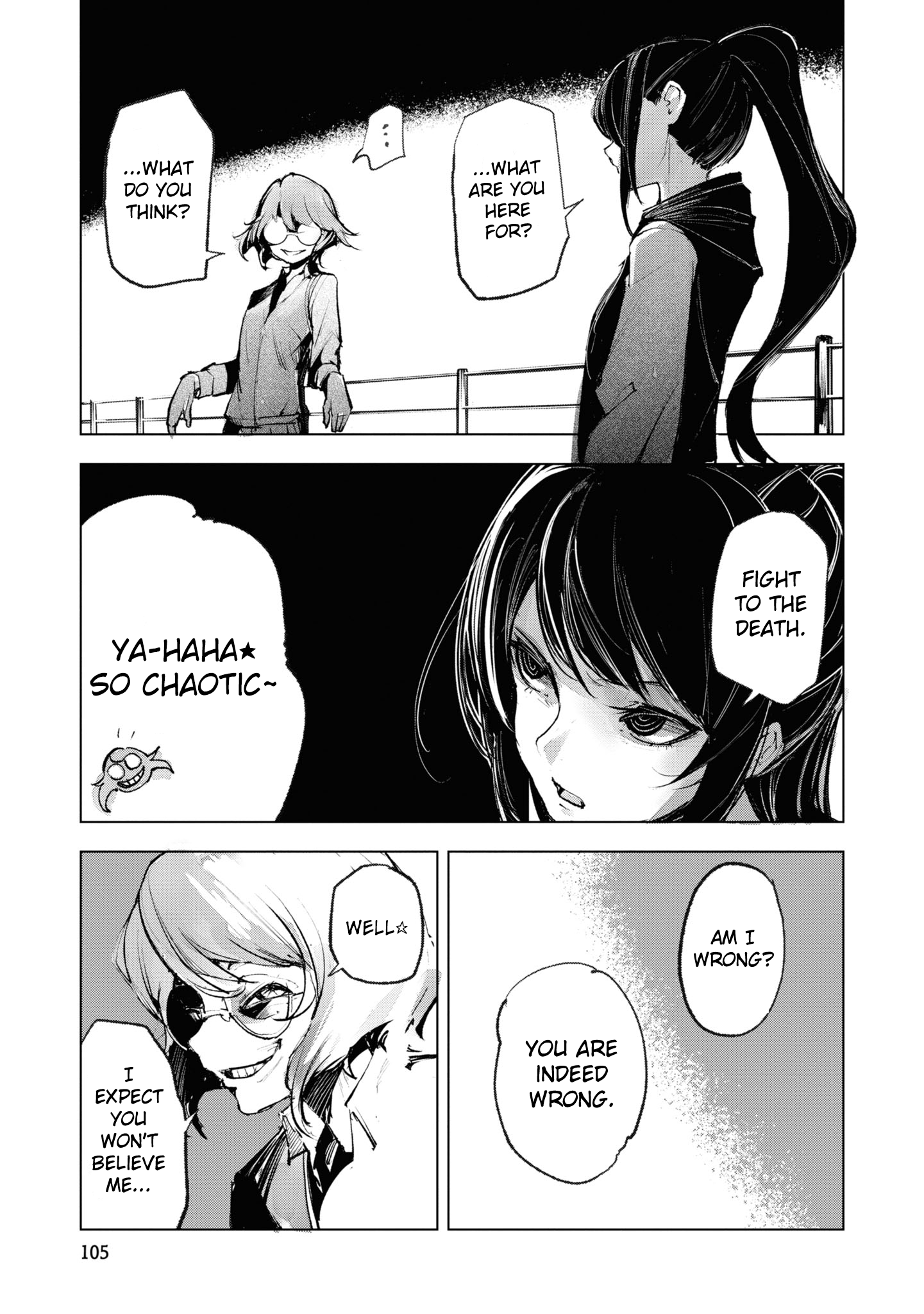 Common-Sense Monster - Chapter 16 - Page 3