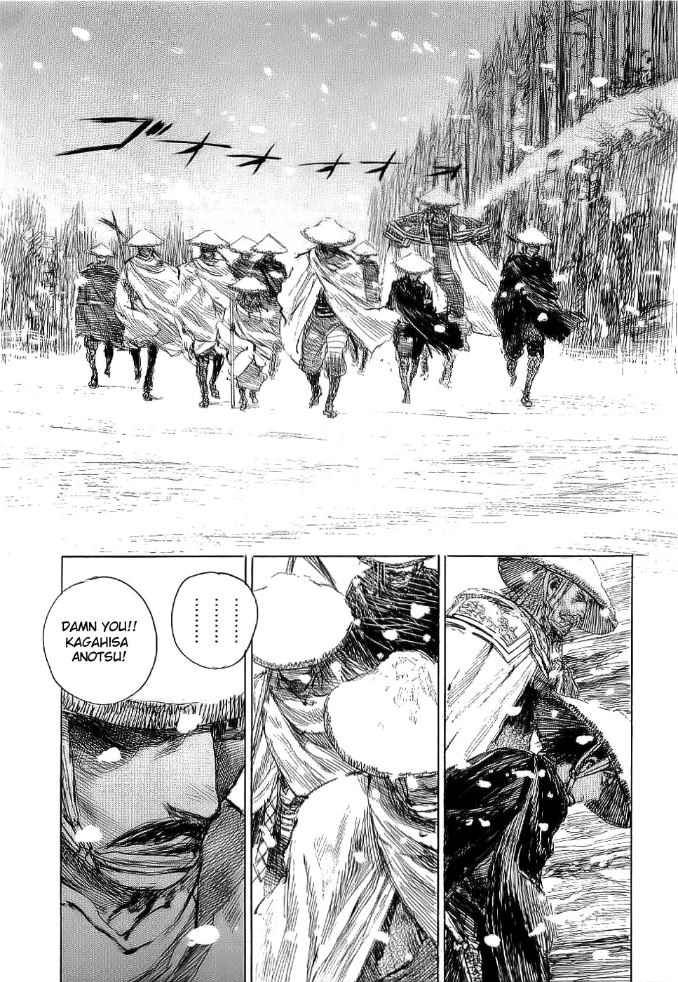 Blade of the Immortal - Chapter 158 - Page 1