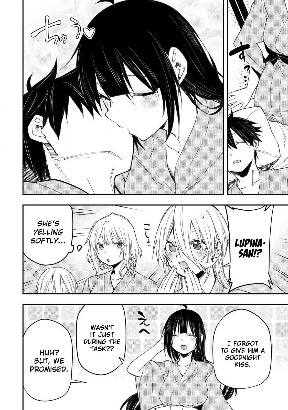 Secret Rites with the Holy Maidens - Chapter 81 - Page 5